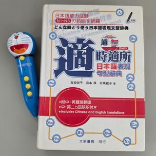 （分類：）位於 。 由 oneplusbook 提交（商品編號 1467431191，圖片 1）。簡介： 。