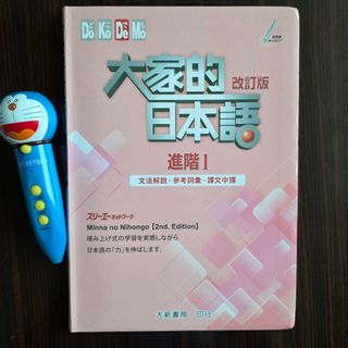 （分類：）位於 。 由 oneplusbook 提交（商品編號 1467426113，圖片 1）。簡介： 。