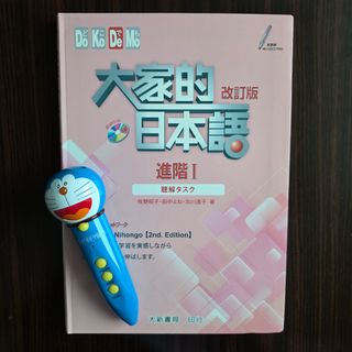 （分類：）位於 。 由 oneplusbook 提交（商品編號 1467423774，圖片 1）。簡介： 。