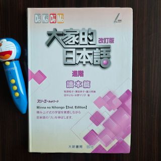 （分類：）位於 。 由 oneplusbook 提交（商品編號 1467379636，圖片 1）。簡介： 。