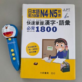 （分類：）位於 。 由 oneplusbook 提交（商品編號 1467429039，圖片 1）。簡介： 。