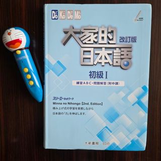 （分類：）位於 。 由 oneplusbook 提交（商品編號 1467382570，圖片 1）。簡介： 。
