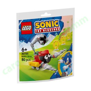 Brand New Sealed LEGO Things!自訂分類第三件商品