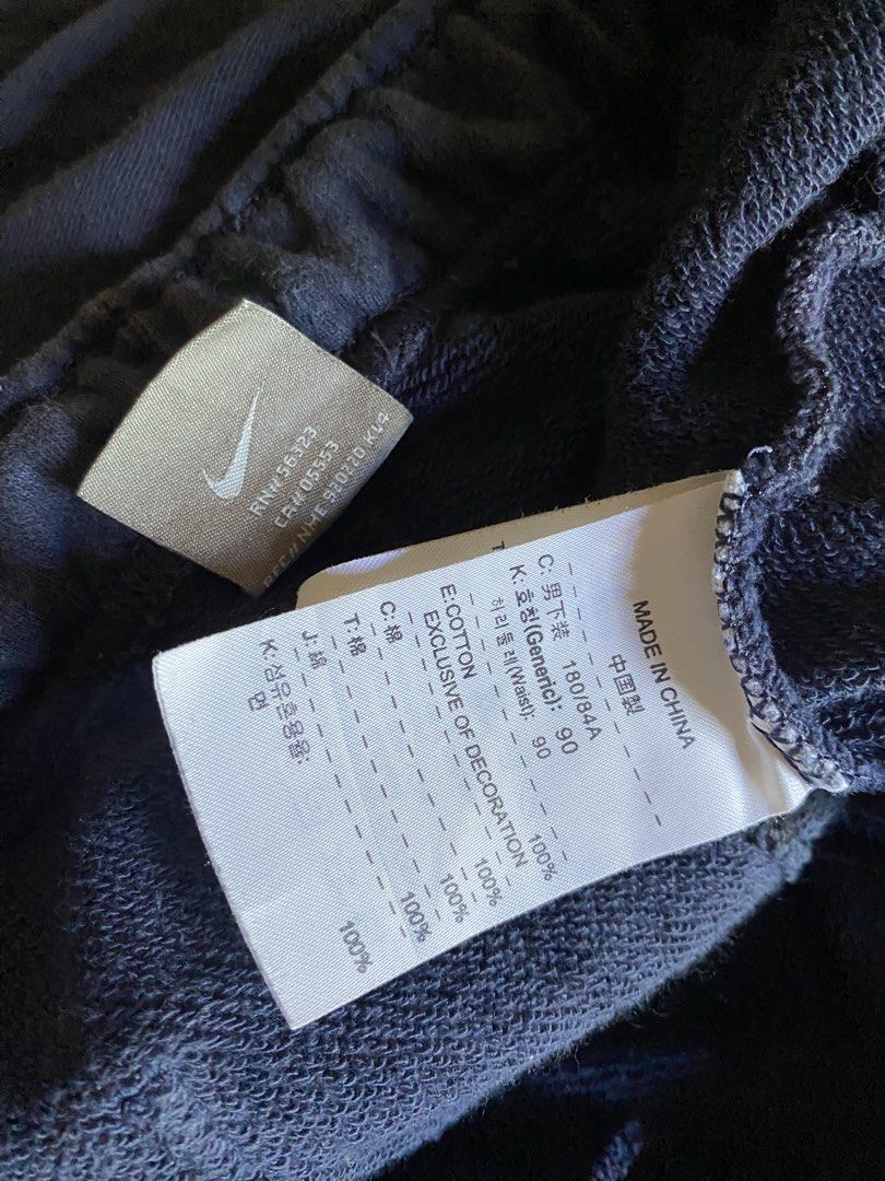 NIKE SWEATPANTS (Category: Coats, Jackets and Outerwear) located in Kalibo. Submitted by joshuabeyaban (Listing ID 1467390413, Image 3). Description: Nike Sweat Pants Free Waist LONG-37 Hem-9.5 Heavyweight EXCELLENT CONDITION Issue- Minimal SunFade NEED WASH.