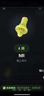 （分類：）位於 。 由 morris8 提交（商品編號 1467372717，圖片 1）。簡介： 。