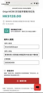 （分類：）位於 。 由 buyermama.k 提交（商品編號 1467490505，圖片 1）。簡介： 。