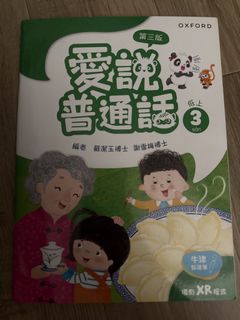 （分類：）位於 。 由 vanessa888_u 提交（商品編號 1467407986，圖片 1）。簡介： 。