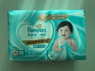 （分類：）位於 。 由 chloe_is_here 提交（商品編號 1467452774，圖片 1）。簡介： 。