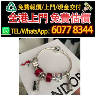 （分類：）位於 。 由 hk60778344 提交（商品編號 1467394045，圖片 1）。簡介： 。