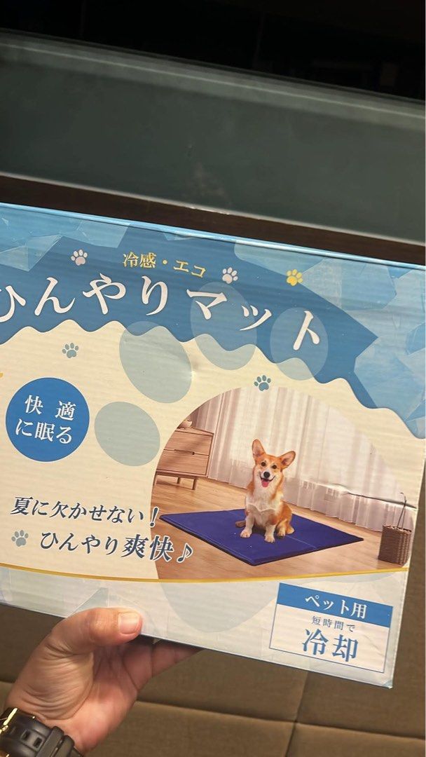 Pet Cooling Mat Blue Dog Summer Pad (Category: Health & Grooming) located in Manila. Submitted by exoitedd (Listing ID 1467459565, Image 1). Description: - Brand new blue cooling mat for dogs and pets - Naturally lowers body temperature to keep pets comfy in hot weather - No electricity, water, or fridge needed—just lay it down and use - Comes complete with the original box and instruction manual - Still sealed in brand new plastic packaging.