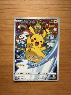 POKÉMON Sword & Shield Space Juggler 2-box set, Toys & Collectibles ...
