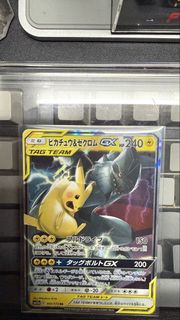 (Category: ) located in . Submitted by notsoshabi (Listing ID 1467495872, Image 1). Description: .