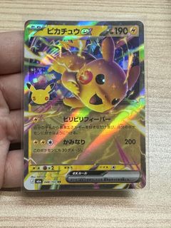 （分類：）位於 。 由 d3vil209 提交（商品編號 1467509529，圖片 1）。簡介： 。