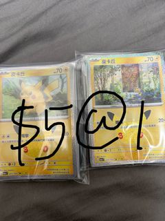 （分類：）位於 。 由 ctttccc 提交（商品編號 1467510279，圖片 1）。簡介： 。
