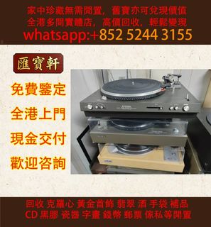 （分類：）位於 。 由 cosmicfire_046afc 提交（商品編號 1467446527，圖片 1）。簡介： 。