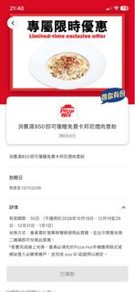 （分類：）位於 。 由 josephinehhy 提交（商品編號 1467584032，圖片 1）。簡介： 。