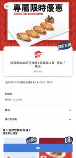 （分類：）位於 。 由 daniel88wai 提交（商品編號 1467602466，圖片 1）。簡介： 。