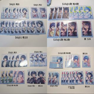 （分類：）位於 。 由 kry0000_qwq 提交（商品編號 1467577246，圖片 1）。簡介： 。