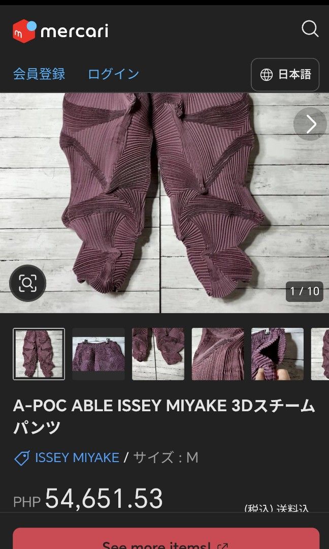 Pleated pants 3D (Category: Other Bottoms) located in Pasig City. Submitted by huntpicked (Listing ID 1467563239, Image 3). Description: selling this rare pants made in good quality material and good alternative for issey miyake a-poc able 3D pants that sells online for hefty of a price..