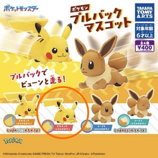 （分類：）位於 。 由 samlam248 提交（商品編號 1467544454，圖片 1）。簡介： 。