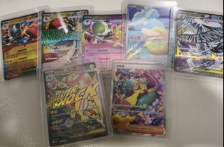 (Category: ) located in . Submitted by pikameowtcg (Listing ID 1467508385, Image 1). Description: .