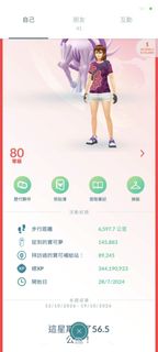 （分類：）位於 。 由 kimurafai 提交（商品編號 1467536771，圖片 1）。簡介： 。