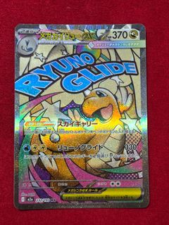 (Category: ) located in . Submitted by arkaetcg.com (Listing ID 1467387343, Image 1). Description: .