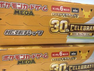 （分類：）位於 。 由 nickytsui1900 提交（商品編號 1467378076，圖片 1）。簡介： 。