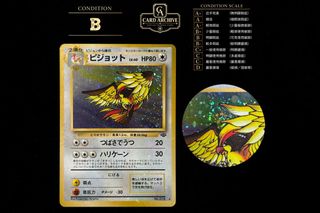 （分類：）位於 。 由 card_archive 提交（商品編號 1467389689，圖片 1）。簡介： 。
