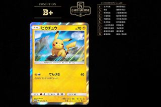 （分類：）位於 。 由 card_archive 提交（商品編號 1467366961，圖片 1）。簡介： 。