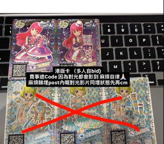 （分類：）位於 。 由 uma_2 提交（商品編號 1460901856，圖片 1）。簡介： 。
