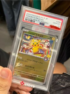 （分類：）位於 。 由 hihiooooooo 提交（商品編號 1467475633，圖片 1）。簡介： 。