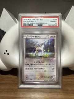 （分類：）位於 。 由 brobrotcg 提交（商品編號 1467488552，圖片 1）。簡介： 。