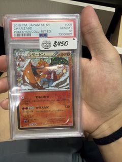 (Category: ) located in . Submitted by winwintcg (Listing ID 1467511751, Image 1). Description: .