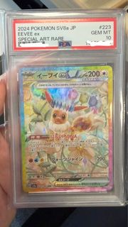 (Category: ) located in . Submitted by m2kyoung (Listing ID 1467420547, Image 1). Description: .