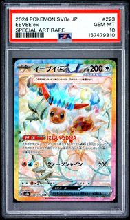 （分類：）位於 。 由 3000card_ptcg 提交（商品編號 1467388973，圖片 1）。簡介： 。