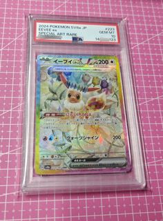 （分類：）位於 。 由 tommy_242 提交（商品編號 1467533334，圖片 1）。簡介： 。