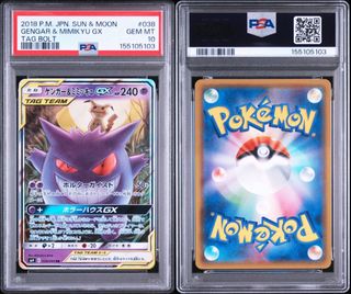(Category: ) located in . Submitted by cardsnjoy (Listing ID 1467421195, Image 1). Description: .