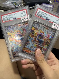 (Category: ) located in . Submitted by winwintcg (Listing ID 1467511081, Image 1). Description: .