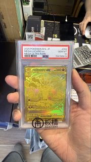 （分類：）位於 。 由 ipl_46 提交（商品編號 1467492039，圖片 1）。簡介： 。