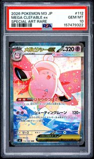（分類：）位於 。 由 3000card_ptcg 提交（商品編號 1467391744，圖片 1）。簡介： 。