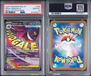 (Category: ) located in . Submitted by cardsnjoy (Listing ID 1467421415, Image 1). Description: .