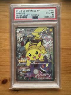 (Category: ) located in . Submitted by tcgholo (Listing ID 1467436628, Image 1). Description: .