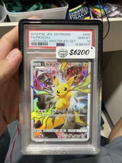 (Category: ) located in . Submitted by winwintcg (Listing ID 1467515699, Image 1). Description: .