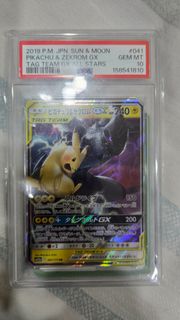 (Category: ) located in . Submitted by dengdeng.vault (Listing ID 1467525242, Image 1). Description: .