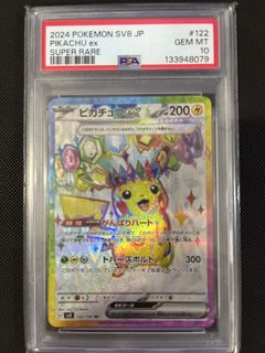(Category: ) located in . Submitted by pokemondream.82 (Listing ID 1467511204, Image 1). Description: .