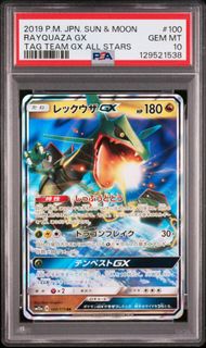 （分類：）位於 。 由 3000card_ptcg 提交（商品編號 1467389344，圖片 1）。簡介： 。