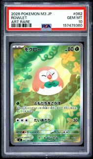 （分類：）位於 。 由 3000card_ptcg 提交（商品編號 1467391509，圖片 1）。簡介： 。