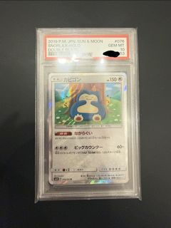 （分類：）位於 。 由 cinnamonchan 提交（商品編號 1467493164，圖片 1）。簡介： 。