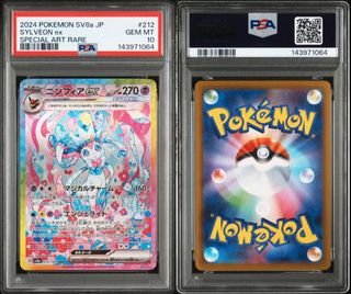 (Category: ) located in . Submitted by cardsnjoy (Listing ID 1467420865, Image 1). Description: .